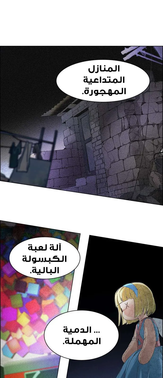 الصفحة 19 من 65