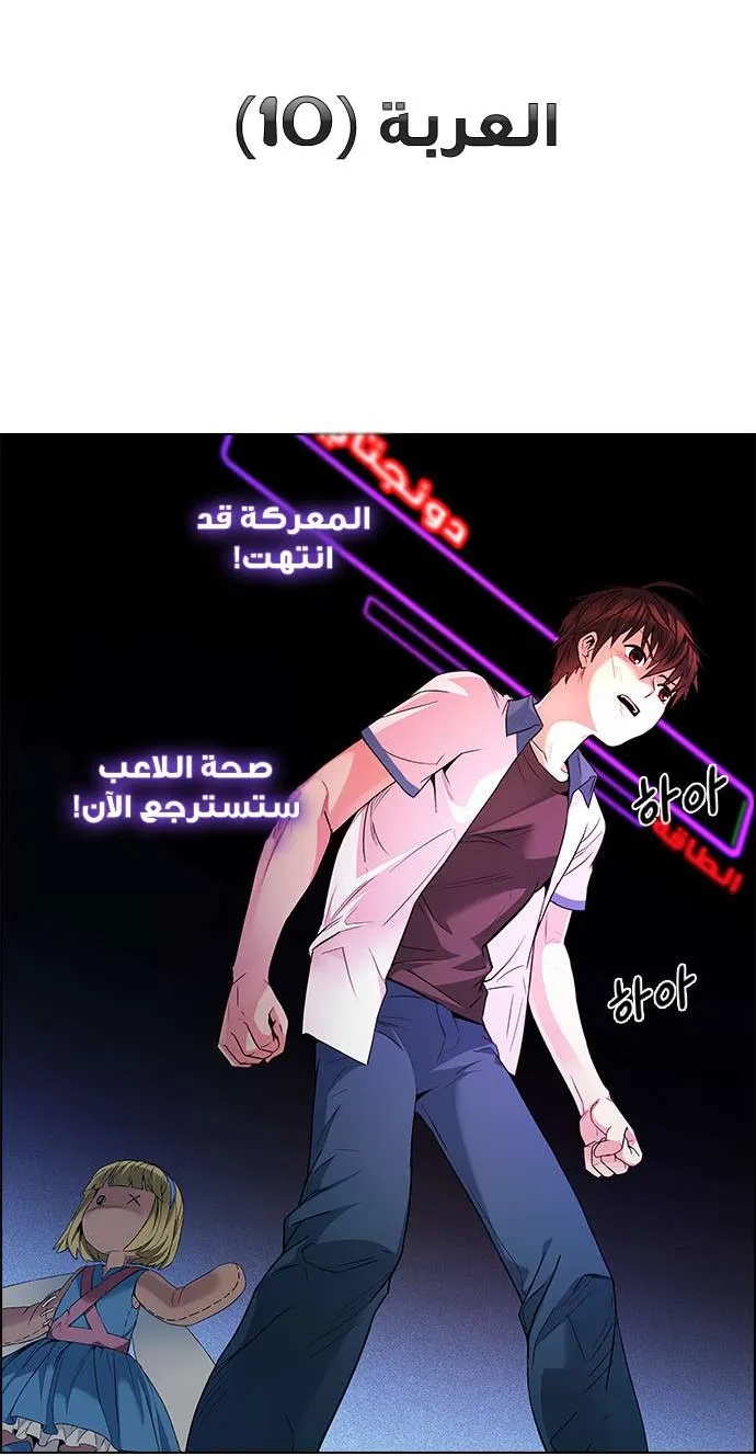 الصفحة 5 من 65