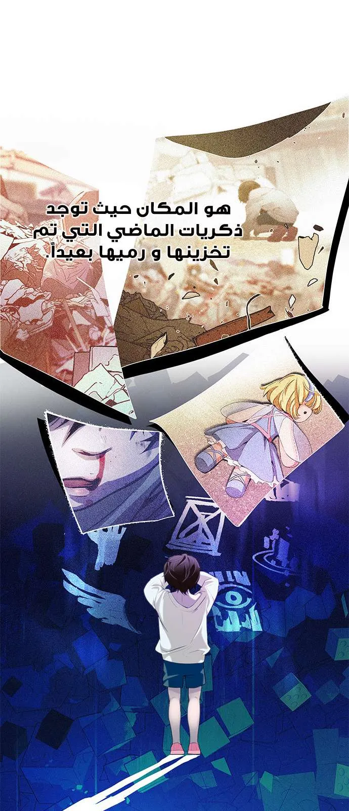 الصفحة 22 من 65