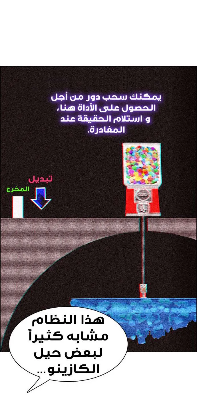 الصفحة 49 من 65
