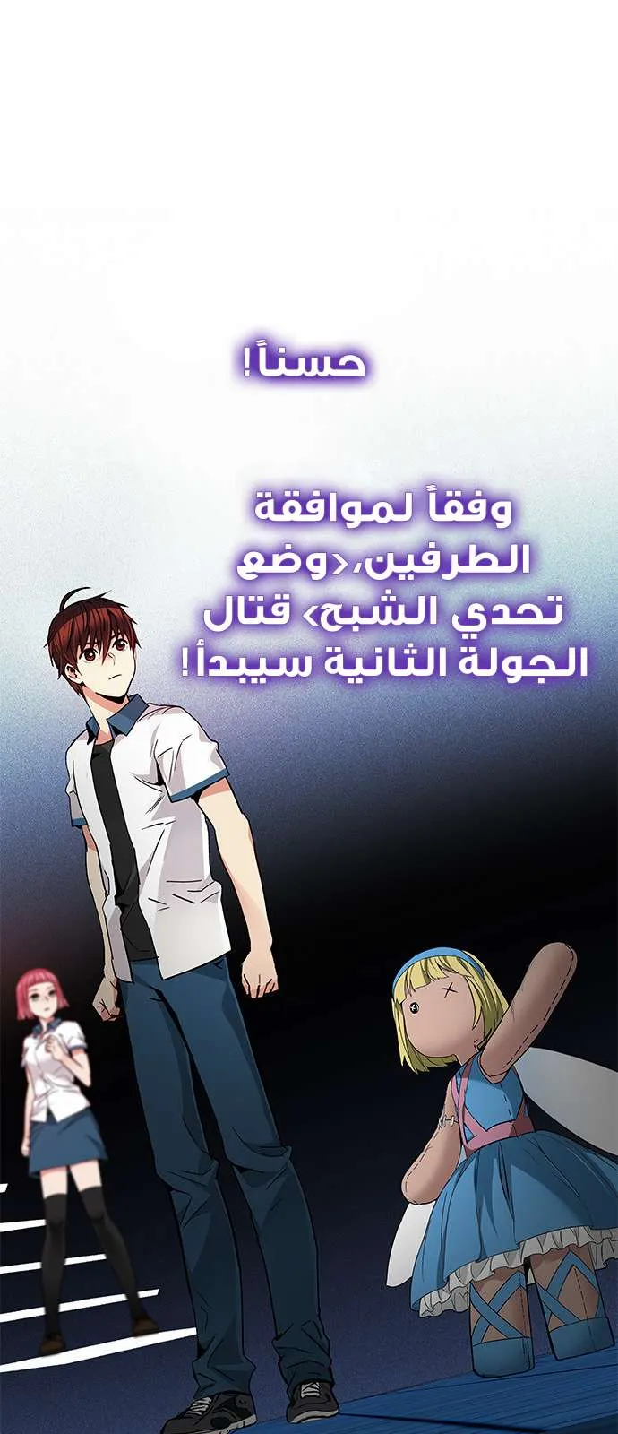 الصفحة 56 من 65