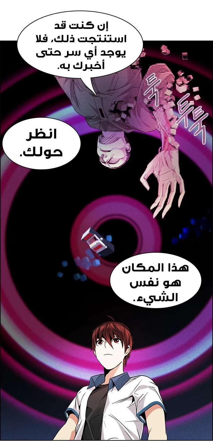 الصفحة 18 من 65