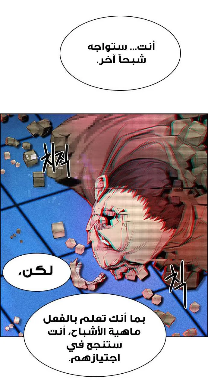 الصفحة 31 من 65