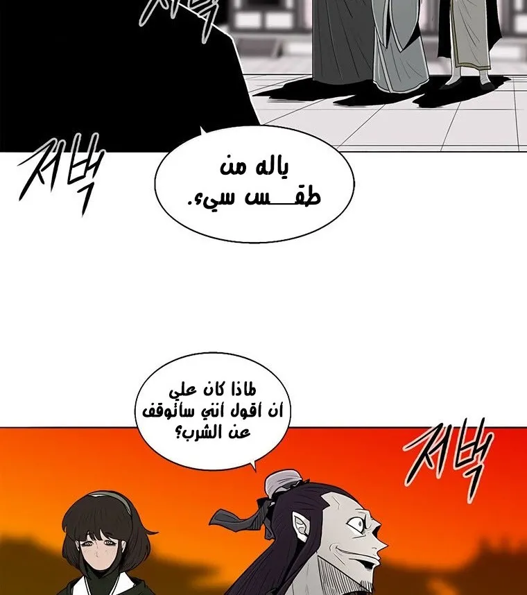 الصفحة 121 من 135