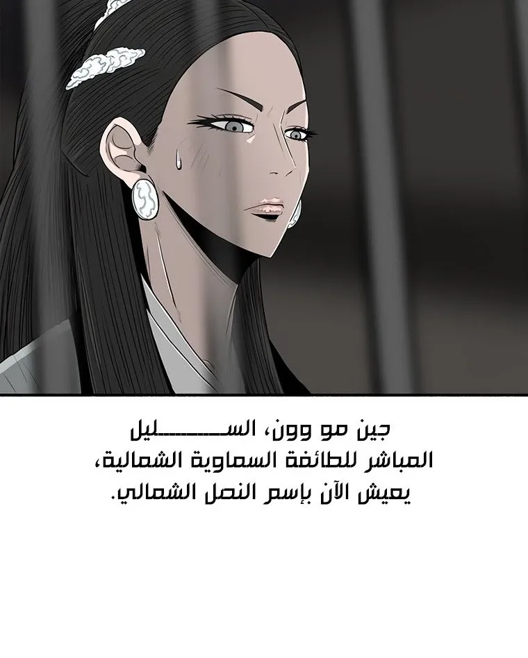 الصفحة 65 من 135