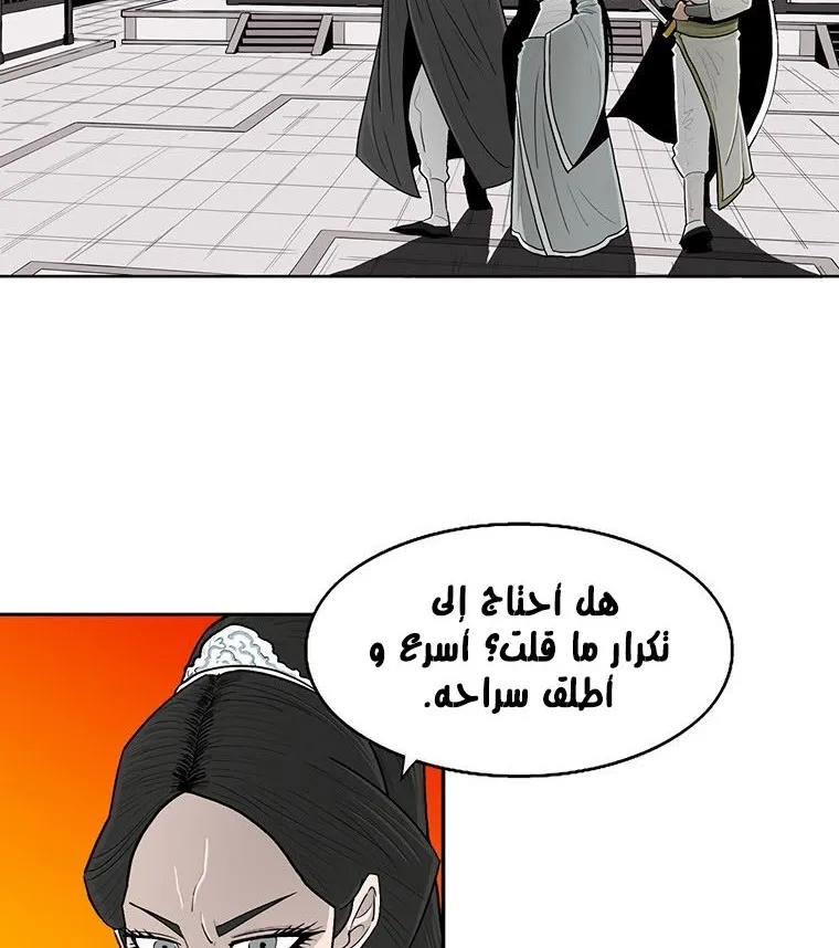 الصفحة 117 من 135