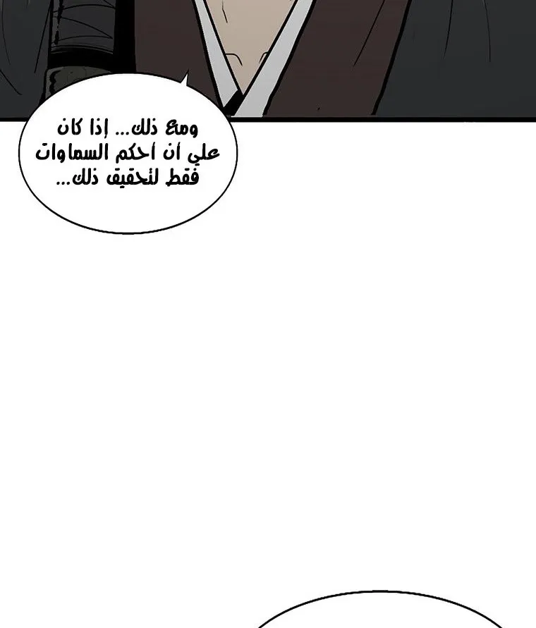 الصفحة 108 من 135