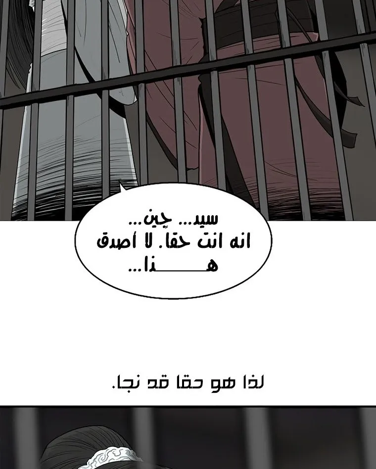 الصفحة 64 من 135