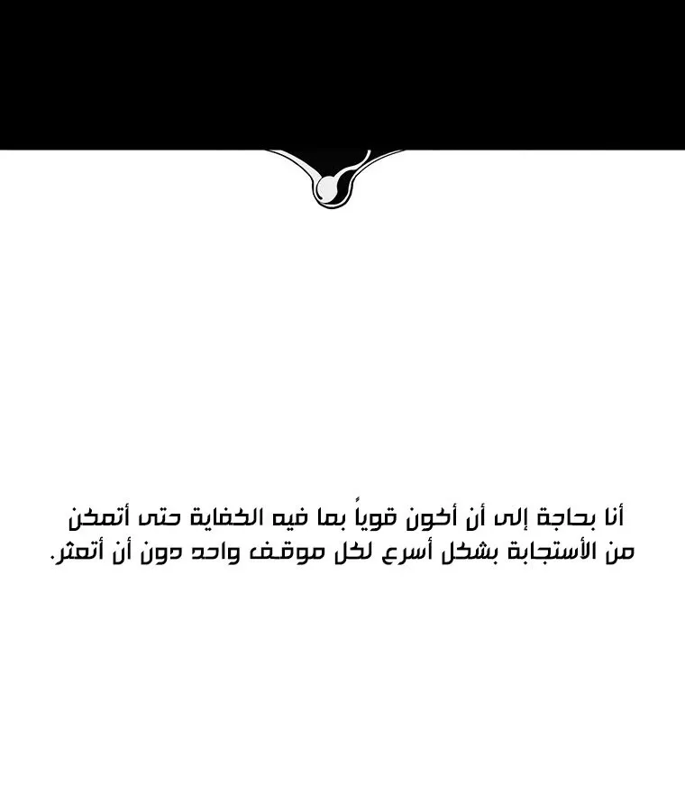 الصفحة 58 من 135