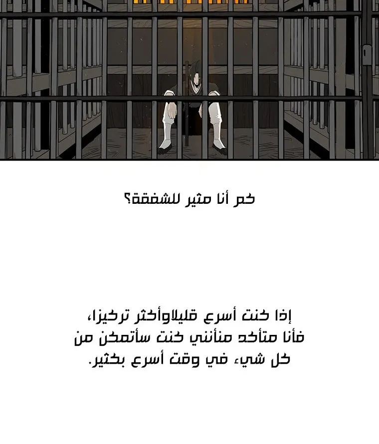 الصفحة 55 من 135