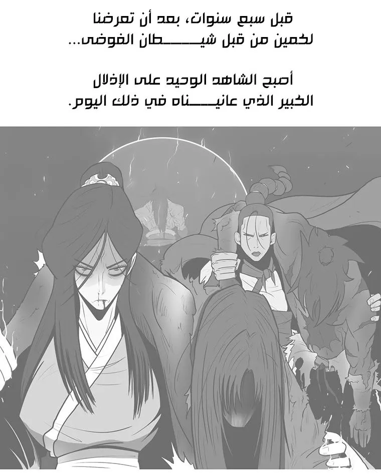 الصفحة 66 من 135