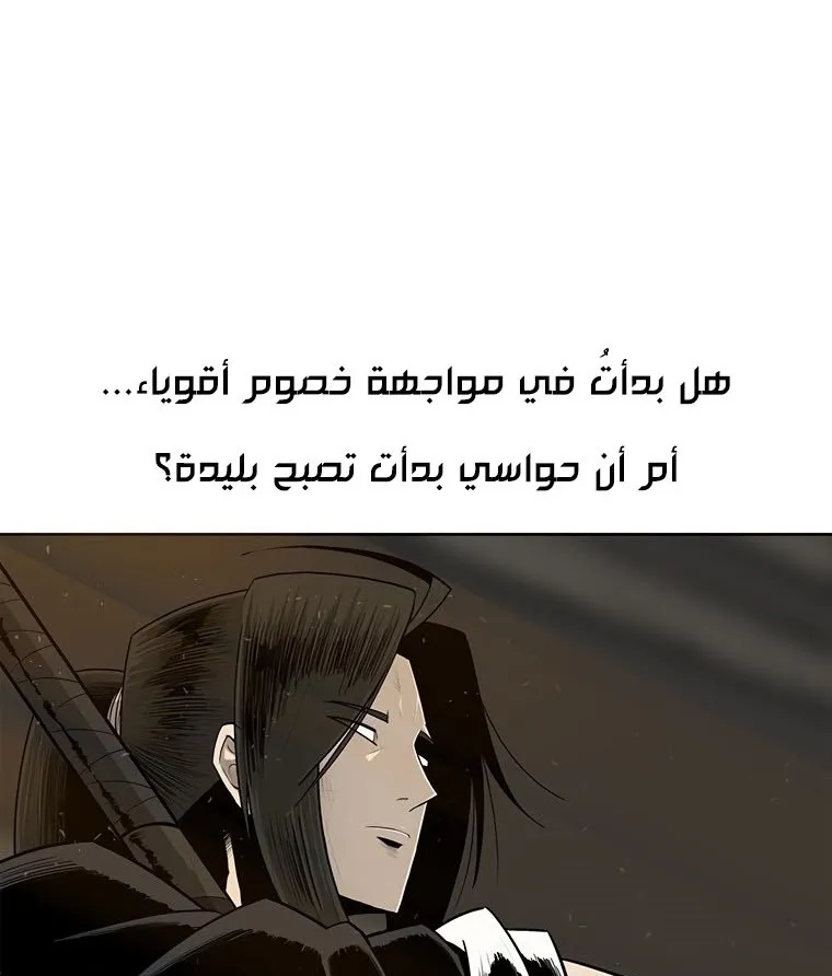 الصفحة 53 من 135