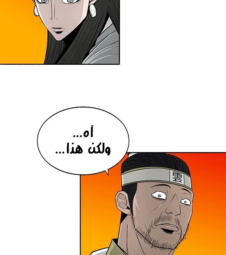 الصفحة 118 من 135