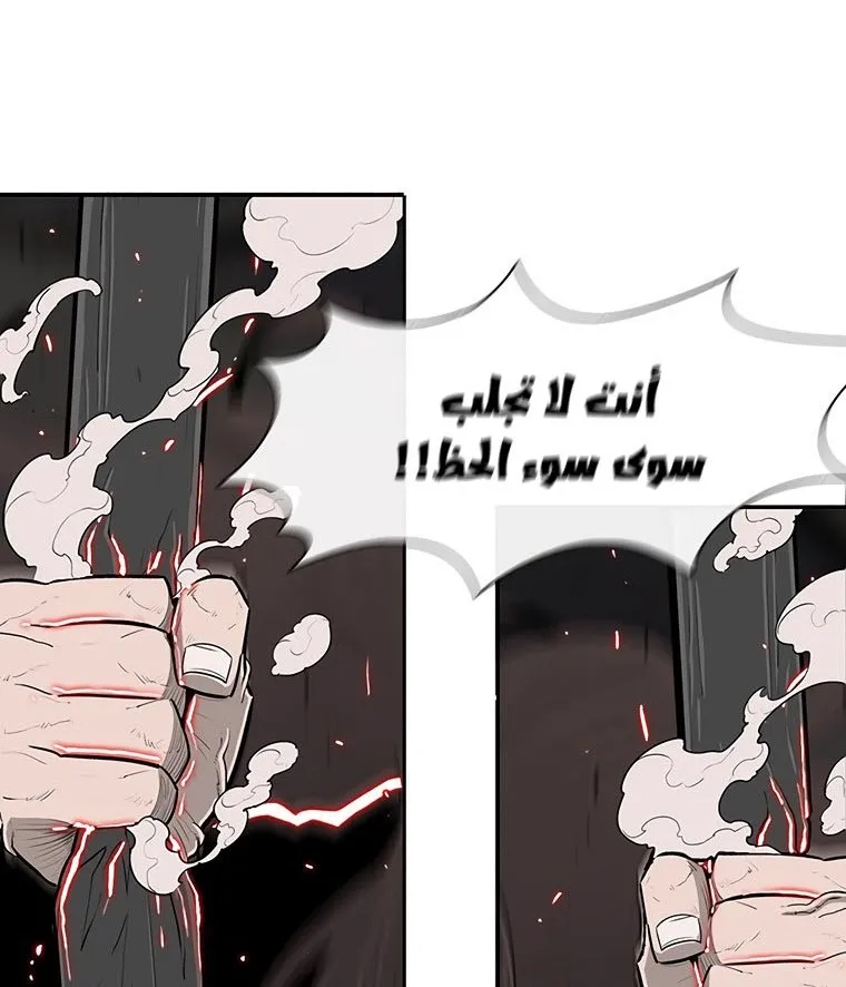الصفحة 84 من 135