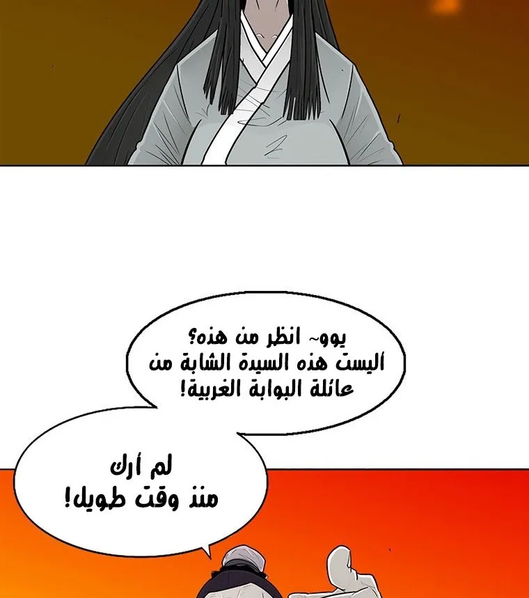 الصفحة 124 من 135
