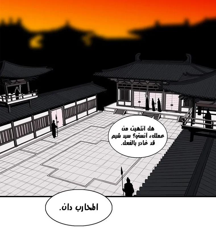 الصفحة 115 من 135