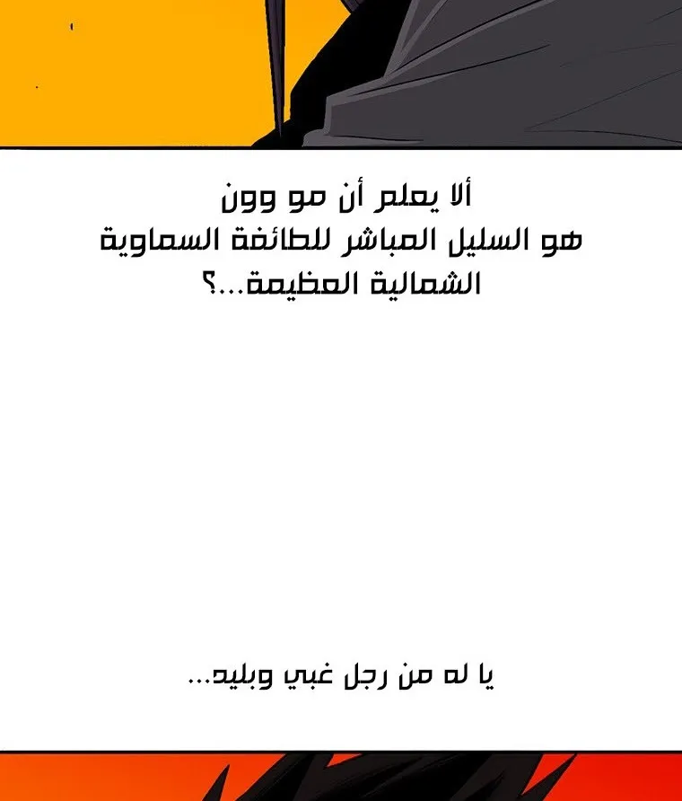 الصفحة 44 من 135