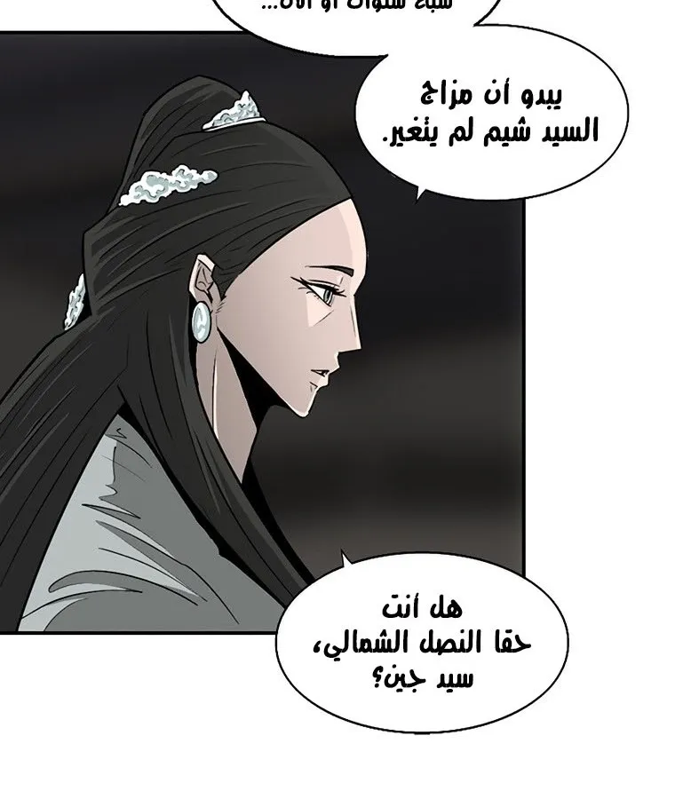 الصفحة 97 من 135
