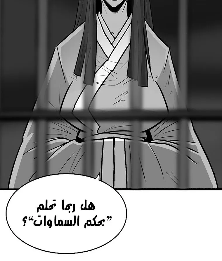 الصفحة 105 من 135