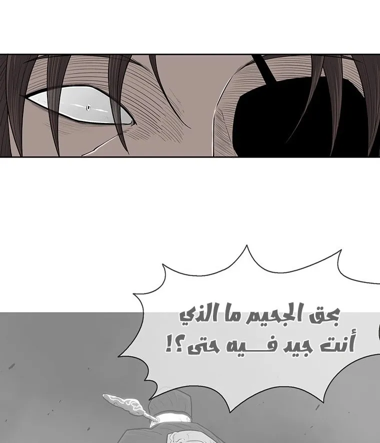 الصفحة 79 من 135