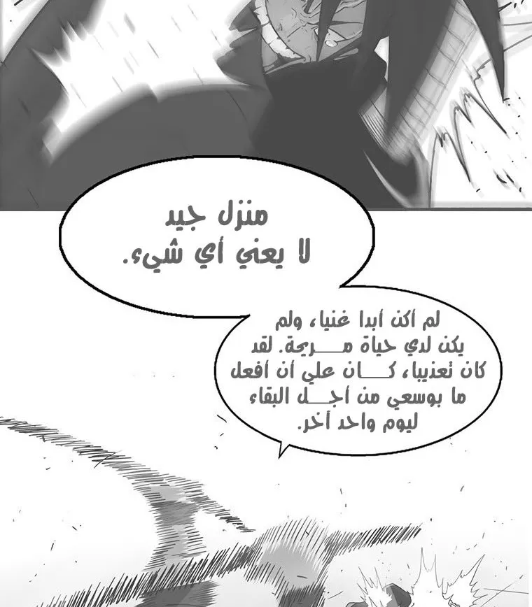 الصفحة 38 من 135