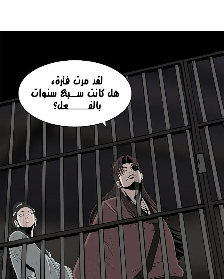 الصفحة 63 من 135