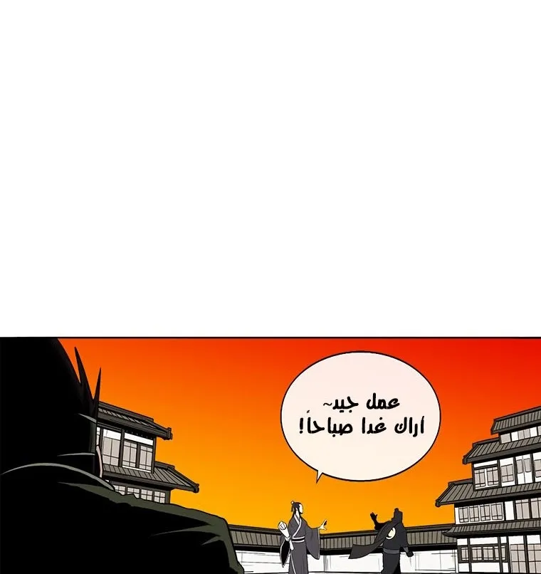 الصفحة 14 من 135