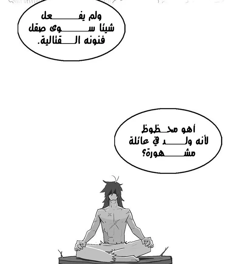 الصفحة 30 من 135