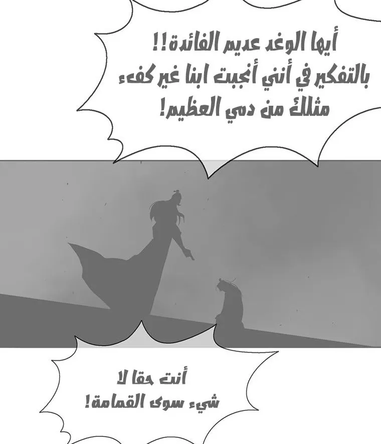 الصفحة 81 من 135