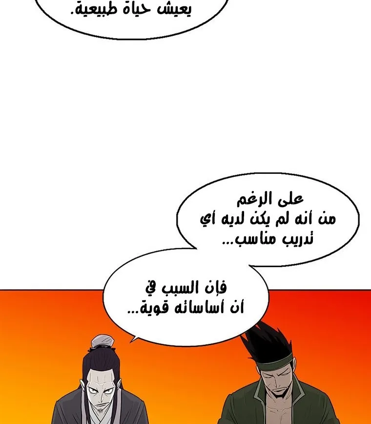 الصفحة 33 من 135