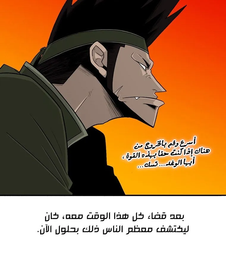 الصفحة 45 من 135