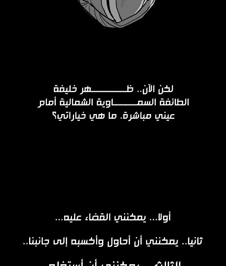 الصفحة 101 من 135