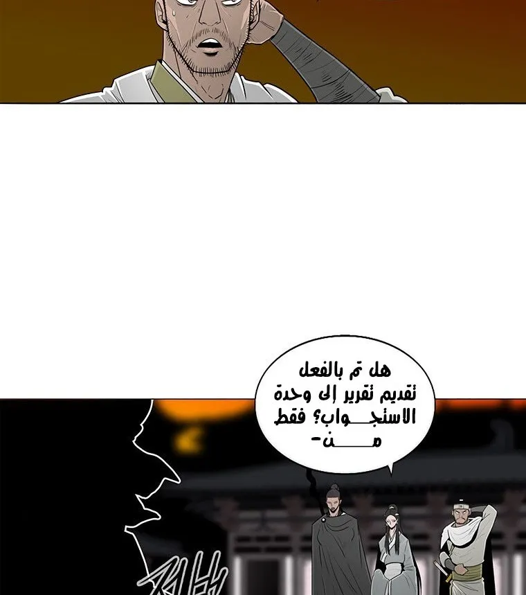 الصفحة 120 من 135