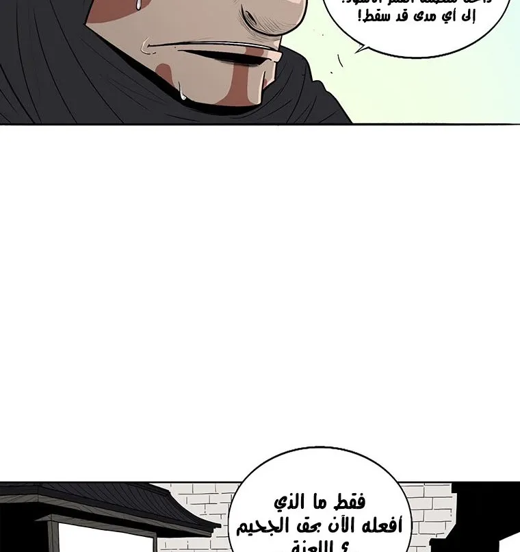 الصفحة 8 من 135