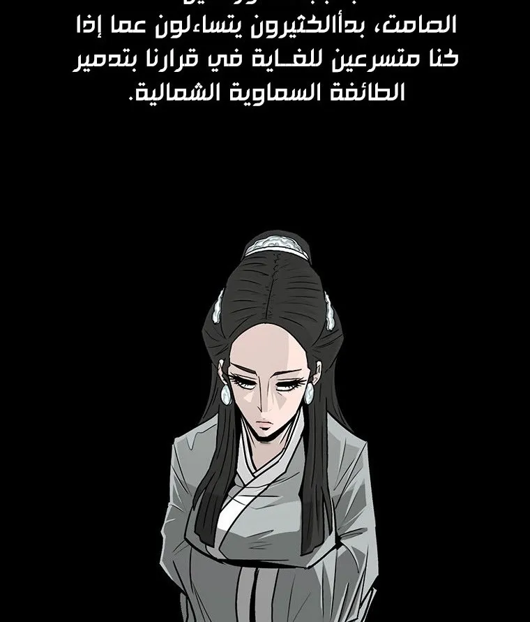 الصفحة 100 من 135
