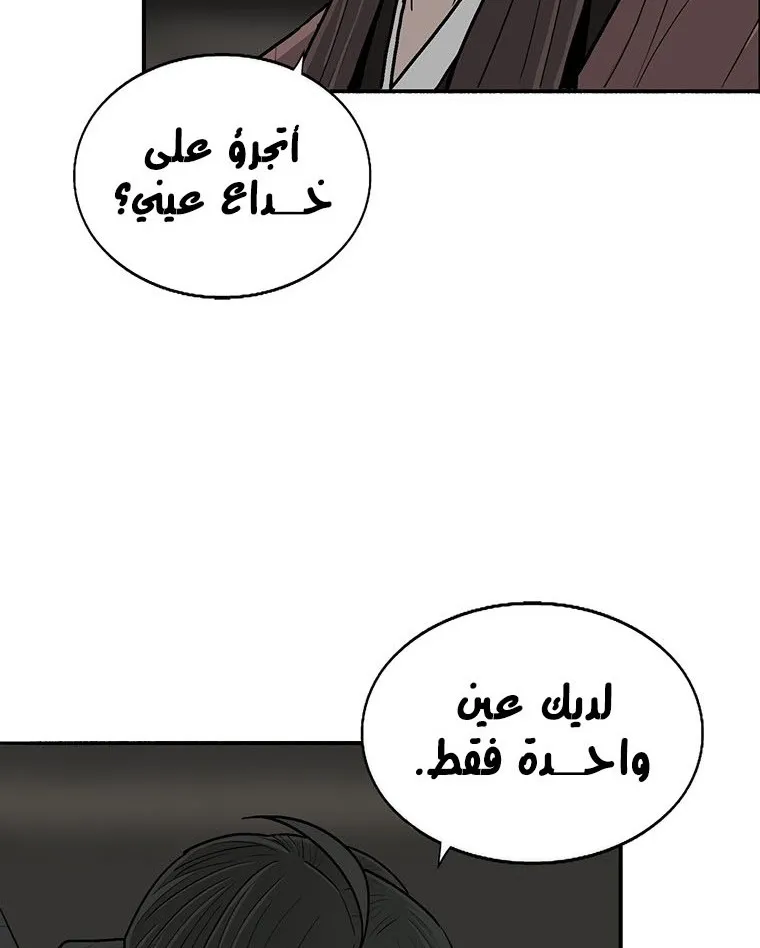الصفحة 74 من 135