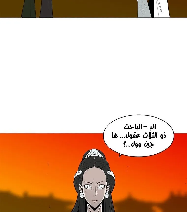 الصفحة 123 من 135