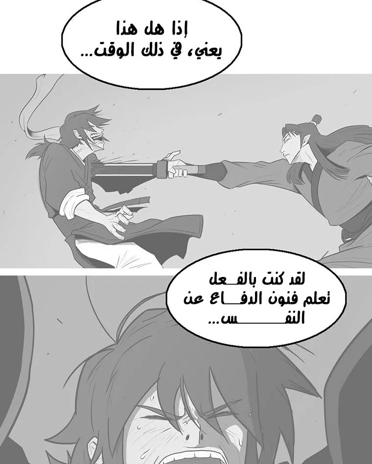 الصفحة 70 من 135