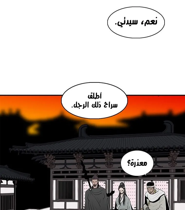 الصفحة 116 من 135