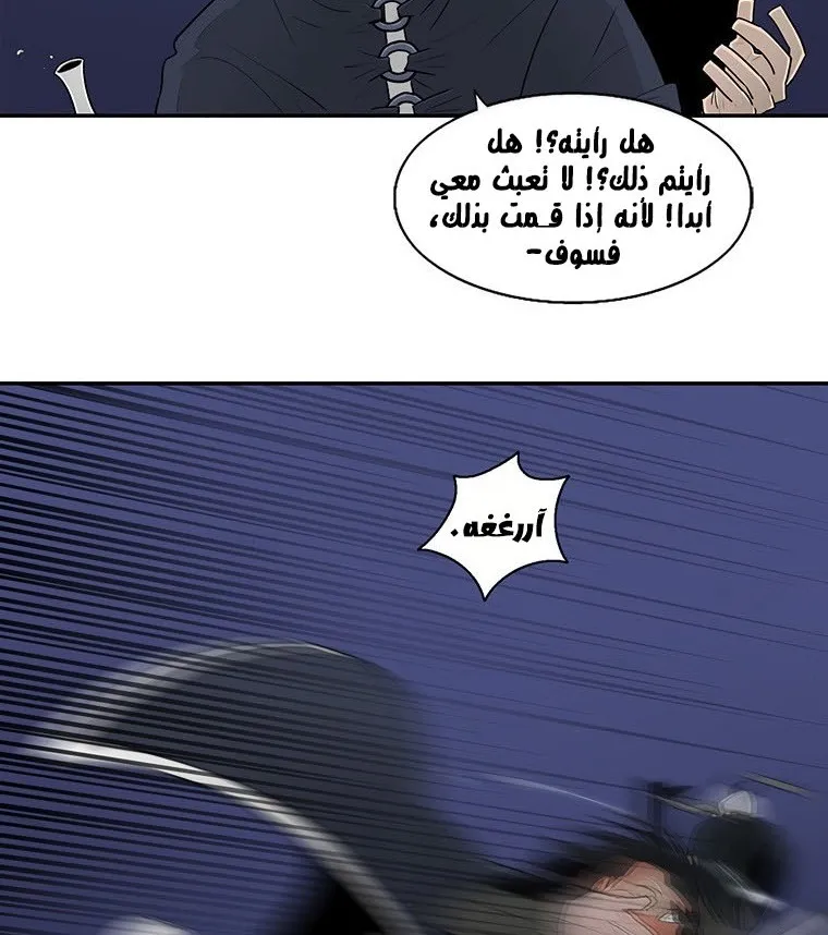 الصفحة 131 من 135
