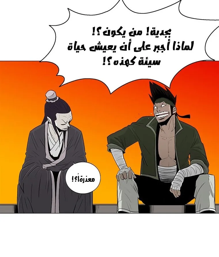 الصفحة 42 من 135