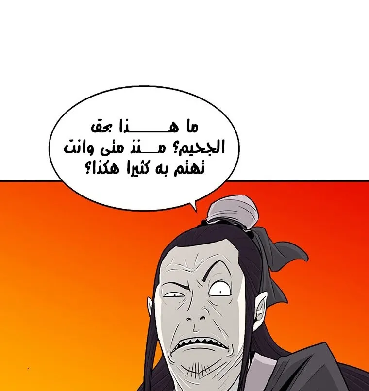 الصفحة 21 من 135