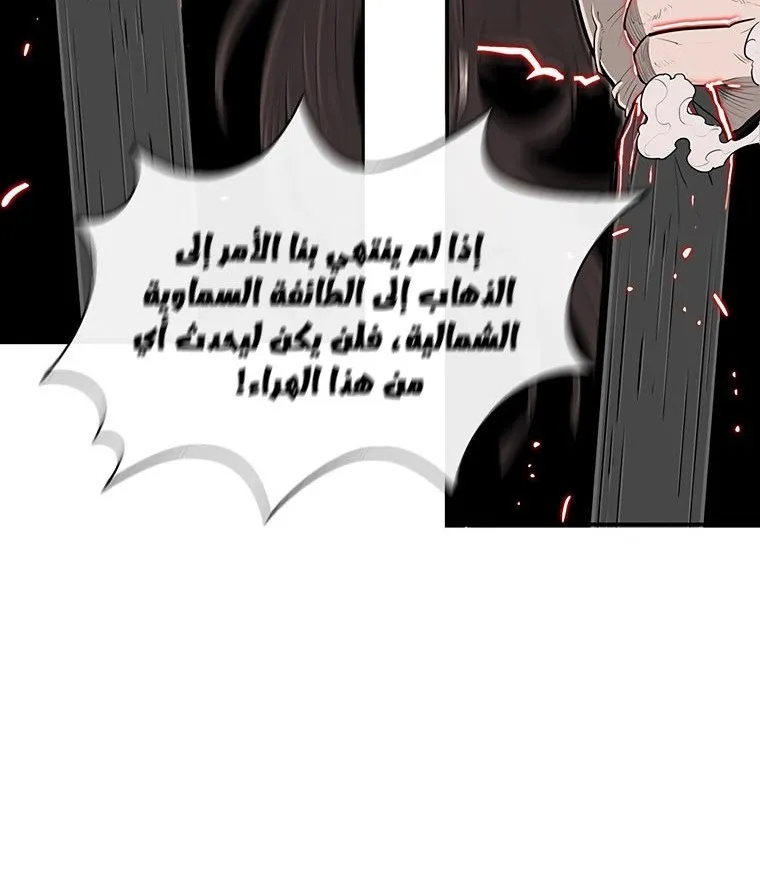 الصفحة 85 من 135