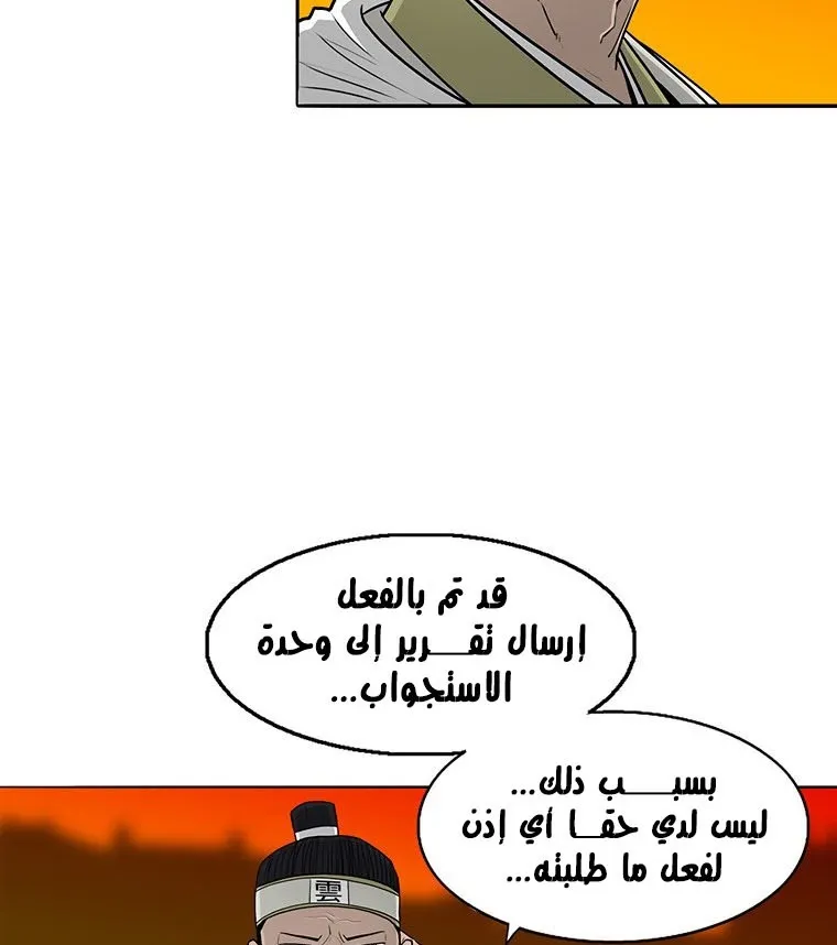 الصفحة 119 من 135