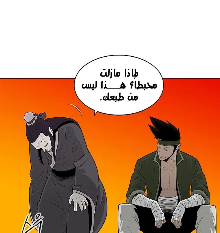 الصفحة 18 من 135
