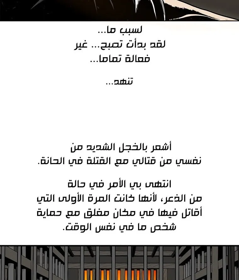 الصفحة 54 من 135
