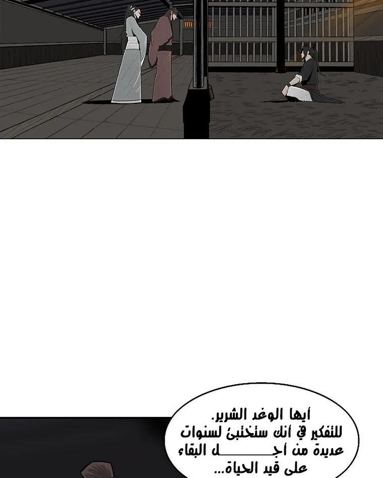 الصفحة 68 من 135