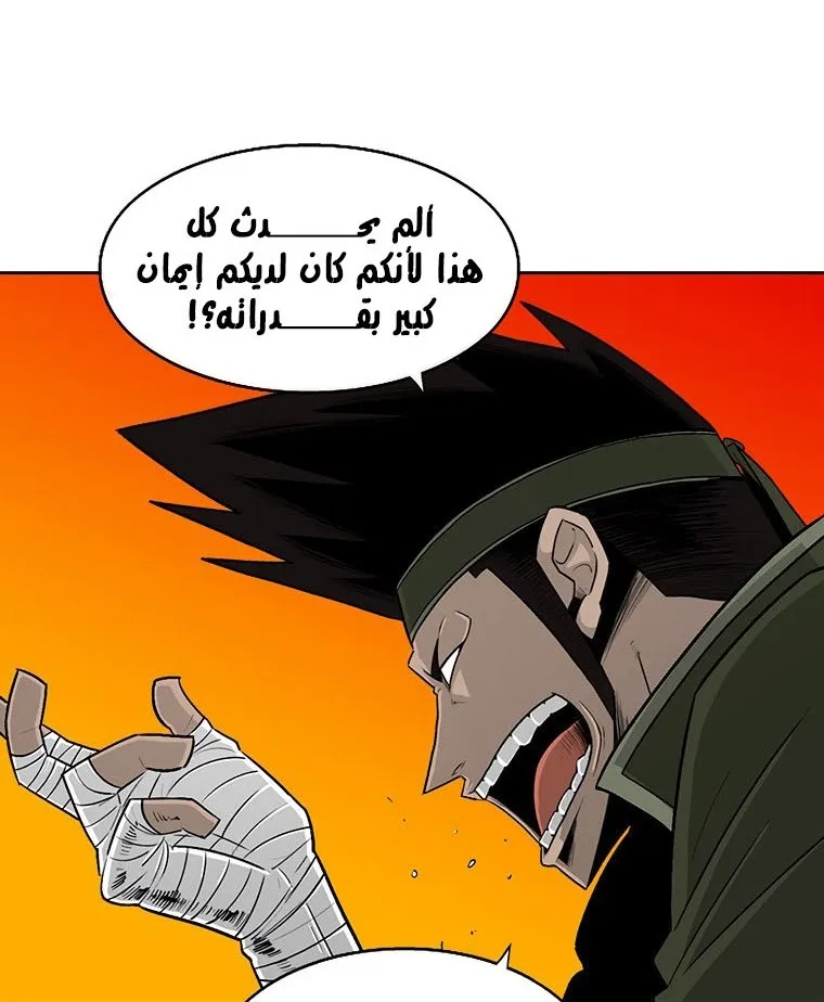 الصفحة 23 من 135