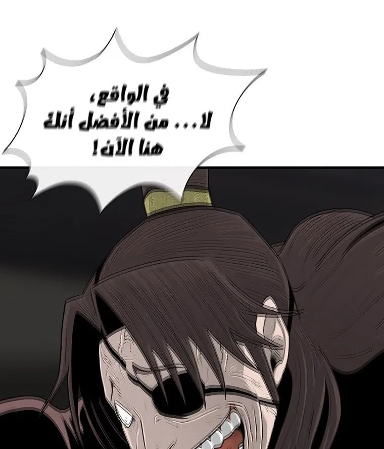 الصفحة 86 من 135