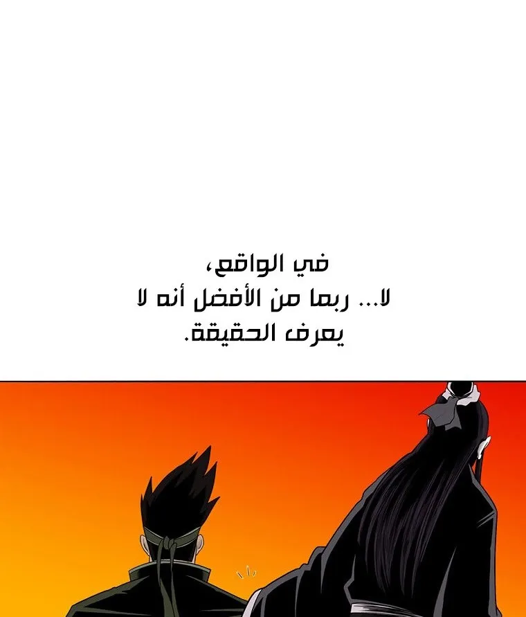 الصفحة 46 من 135